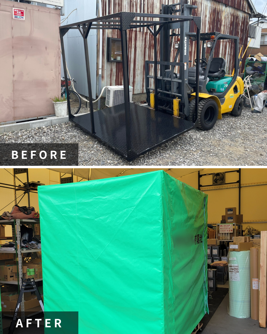 吹付機を収納する専用ラック用防水カバー製作