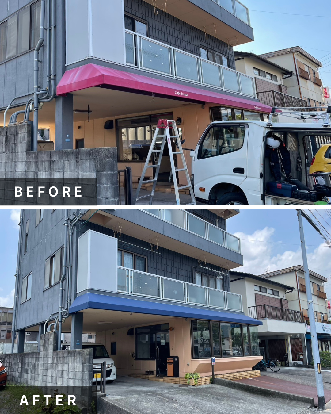 テナントビルの軒先テント張り替え